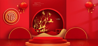 元旦主图3D年货节C4D红色国潮风立体空间扇子年货节新年春节淘宝天猫淘宝展台背景